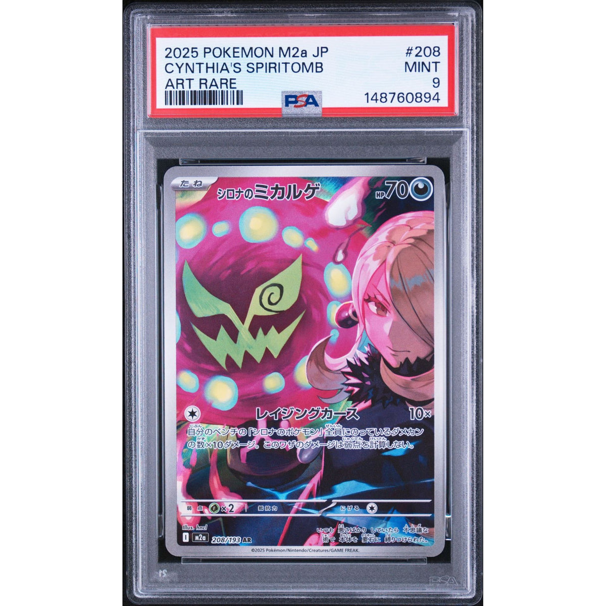 Pokémon TCG: Cynthia's Spiritomb #208 PSA 9-148760894