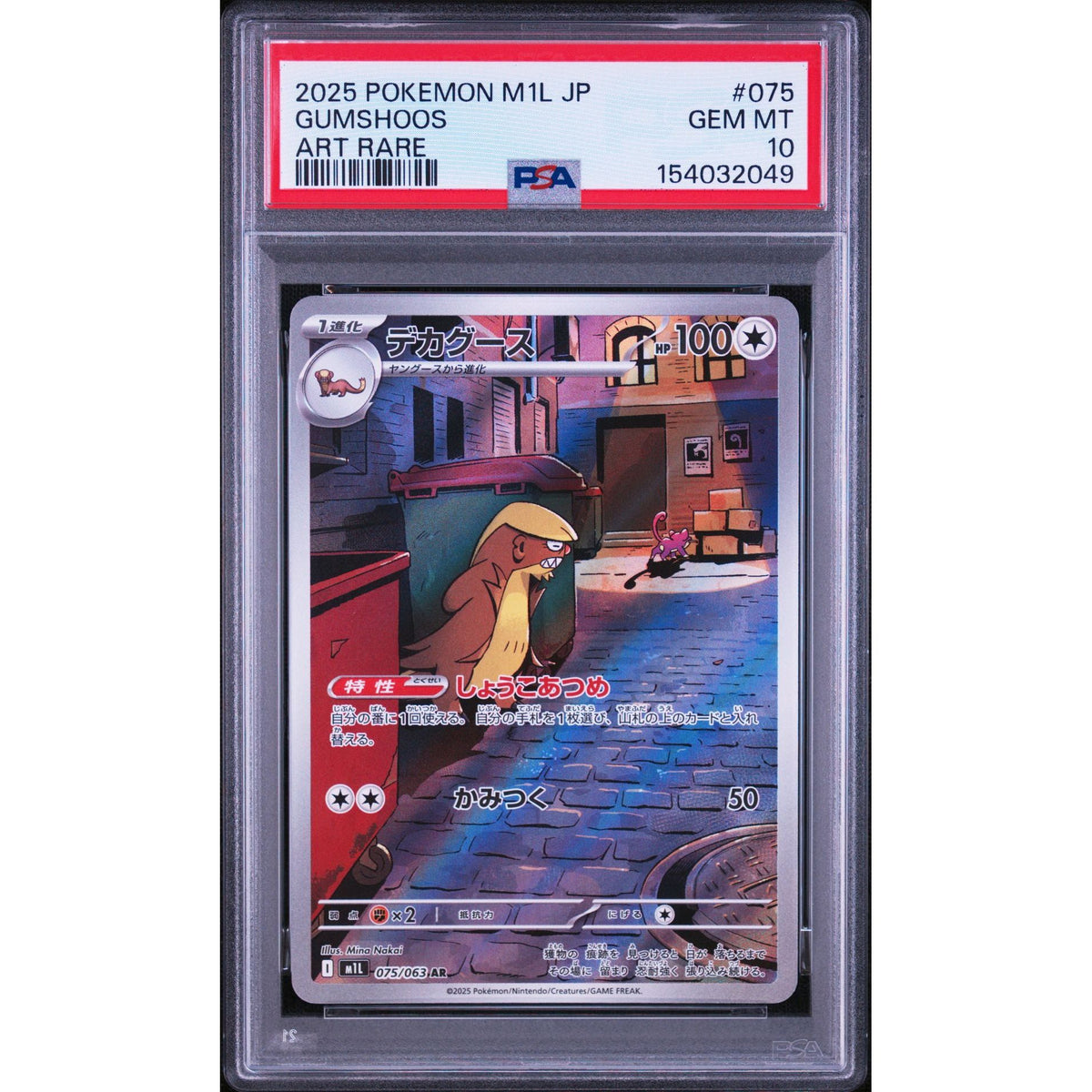 Pokémon TCG: Gumshoos #075 PSA 10-154032049
