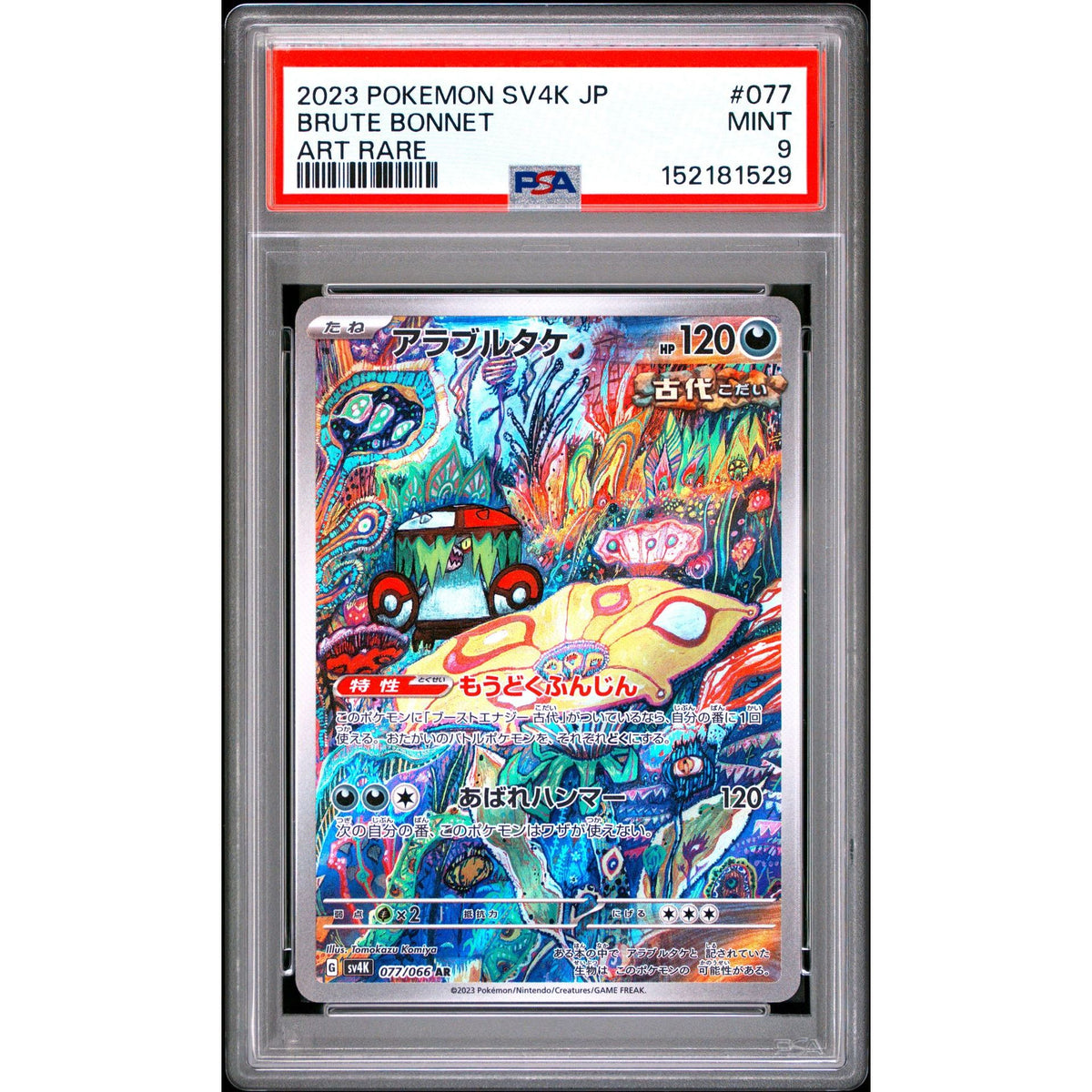 Pokémon TCG: Brute Bonnet #077 PSA 9-152181529