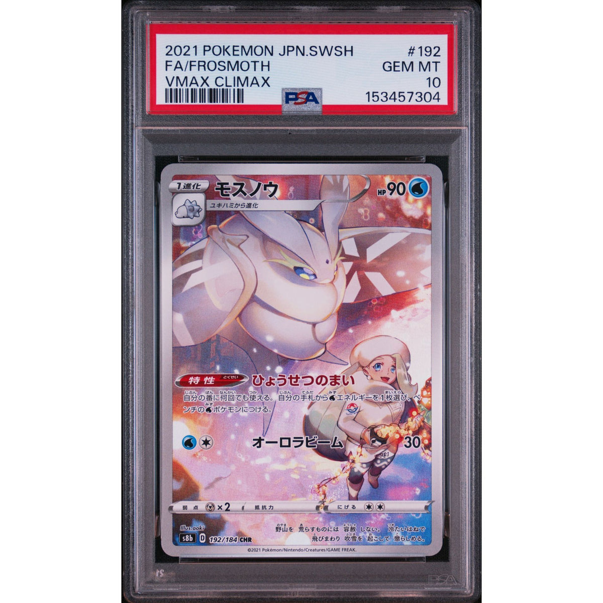 Pokémon TCG: Frosmoth #192 PSA 10-153457304