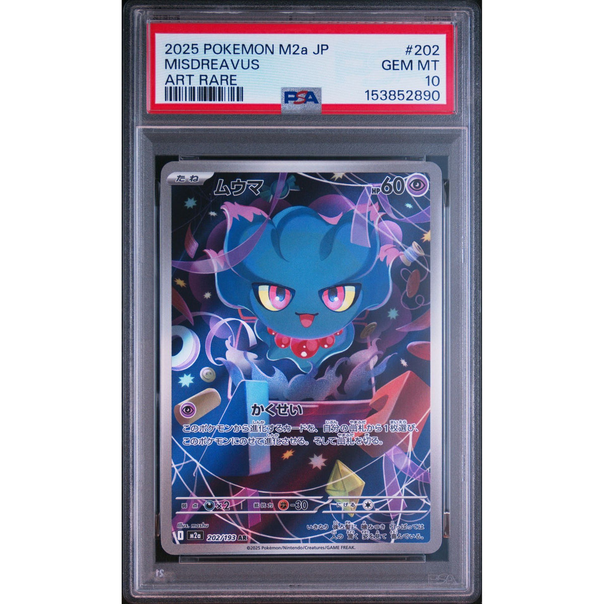 Pokémon TCG: Misdreavus #202 PSA 10-153852890