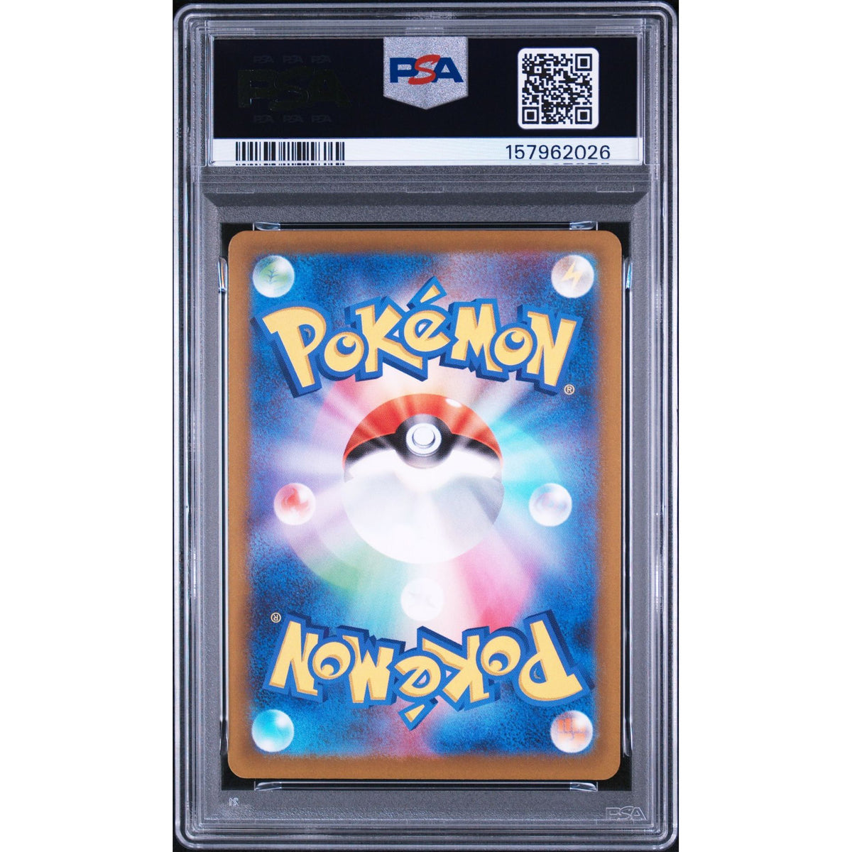 Pokémon TCG: Ethan's Magcargo #197 PSA 9-157962026