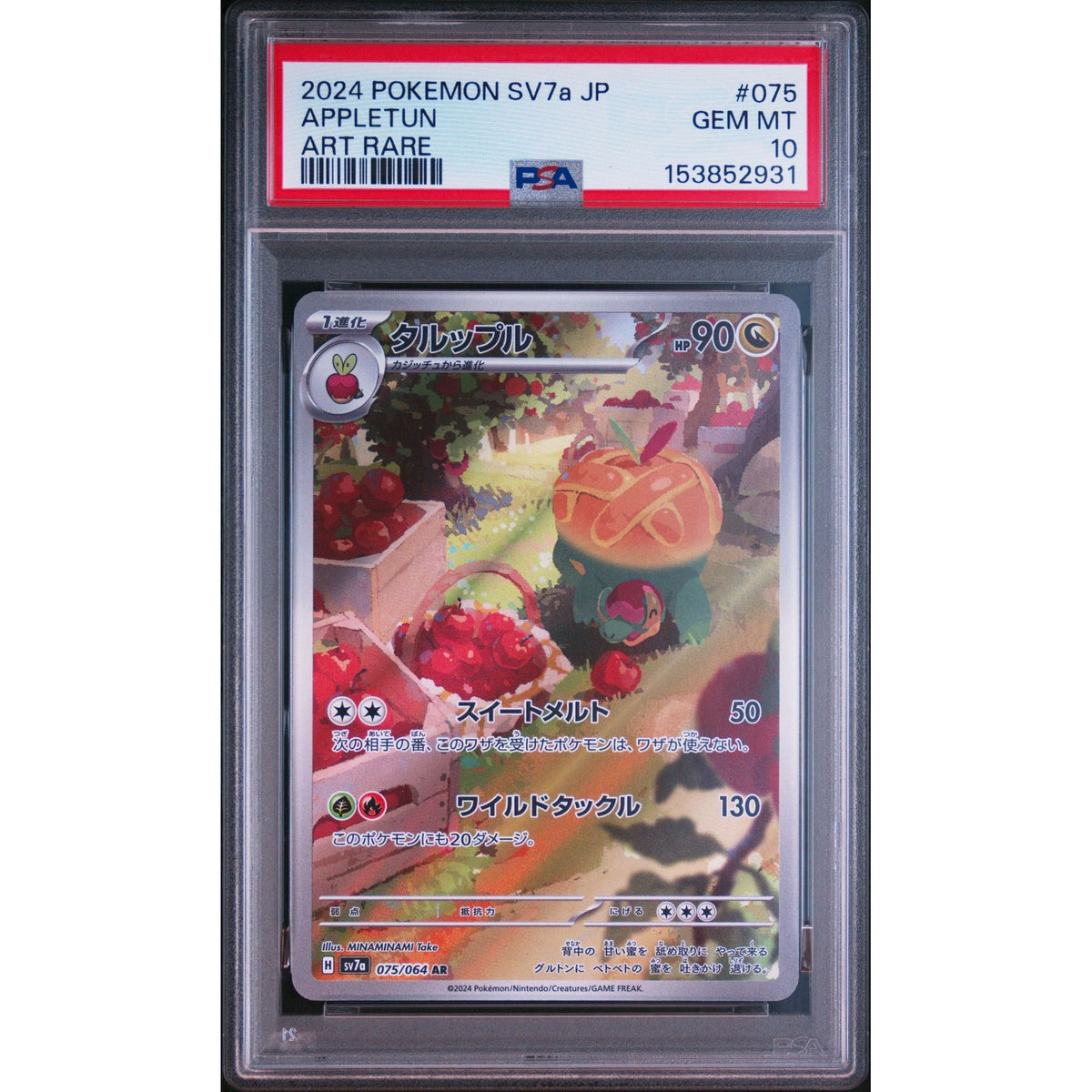 Pokémon TCG: Appletun #075 PSA 10-153852931