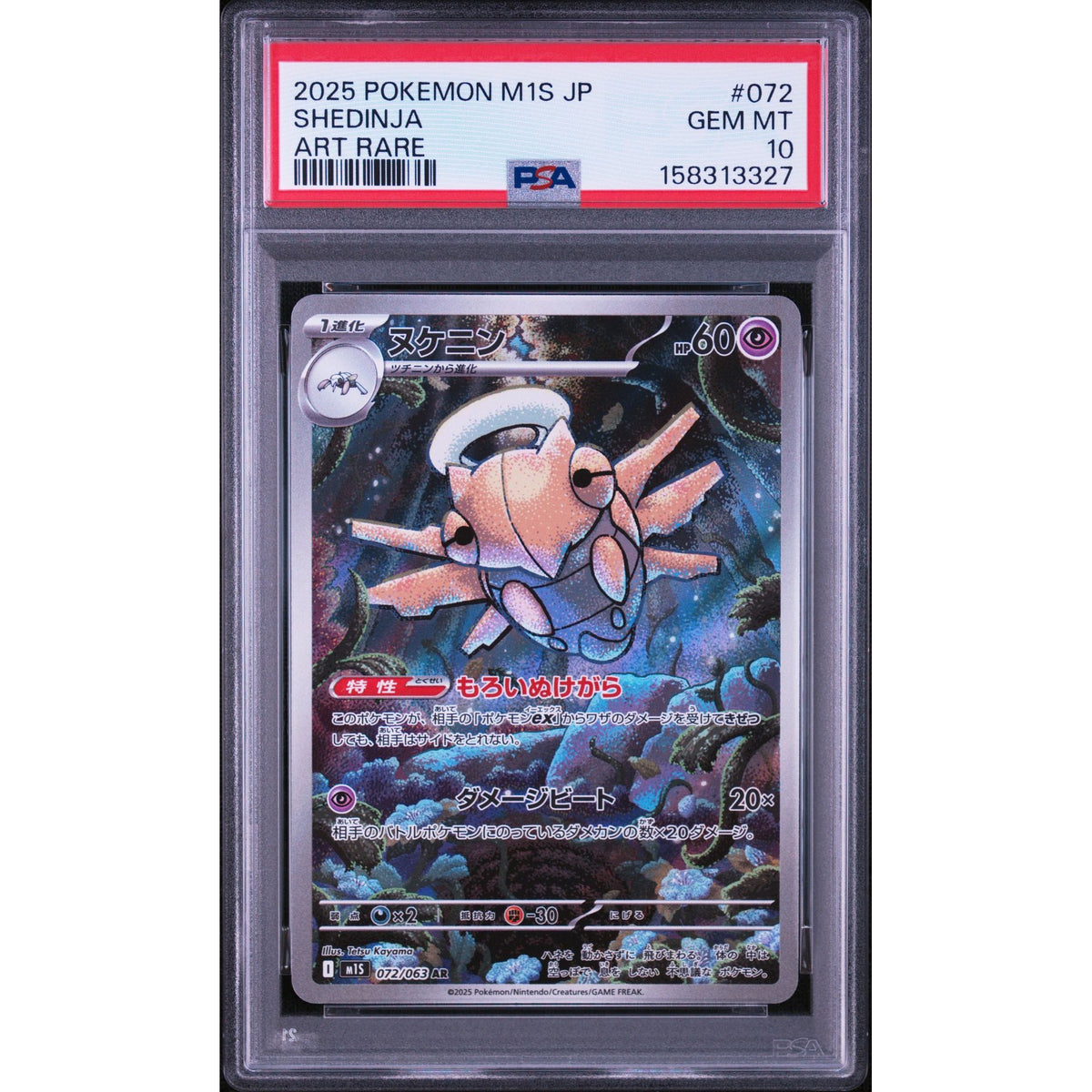 Pokémon TCG: Shedinja #072 PSA 10-158313327
