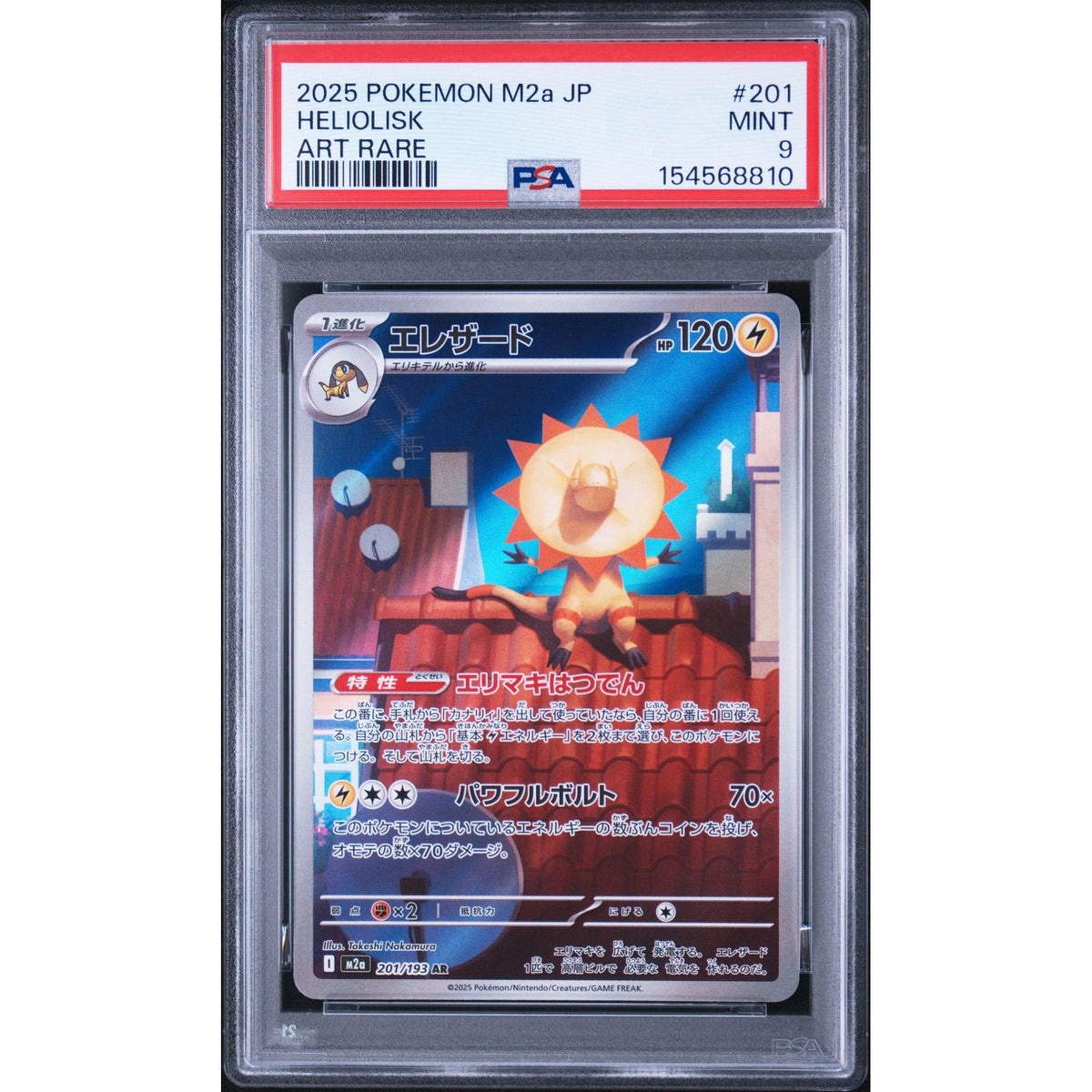 Pokémon TCG: Heliolisk #201 PSA 9-154568810