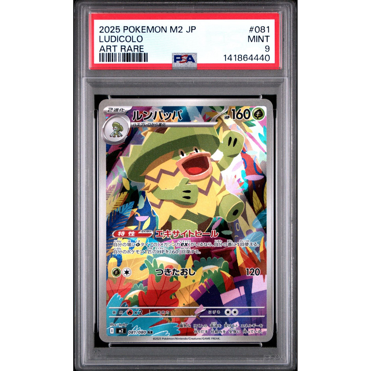 Pokémon TCG: Ludicolo #081 PSA 9-141864440
