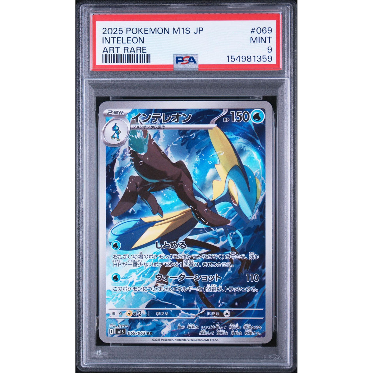 Pokémon TCG: Inteleon #069 PSA 9-154981359