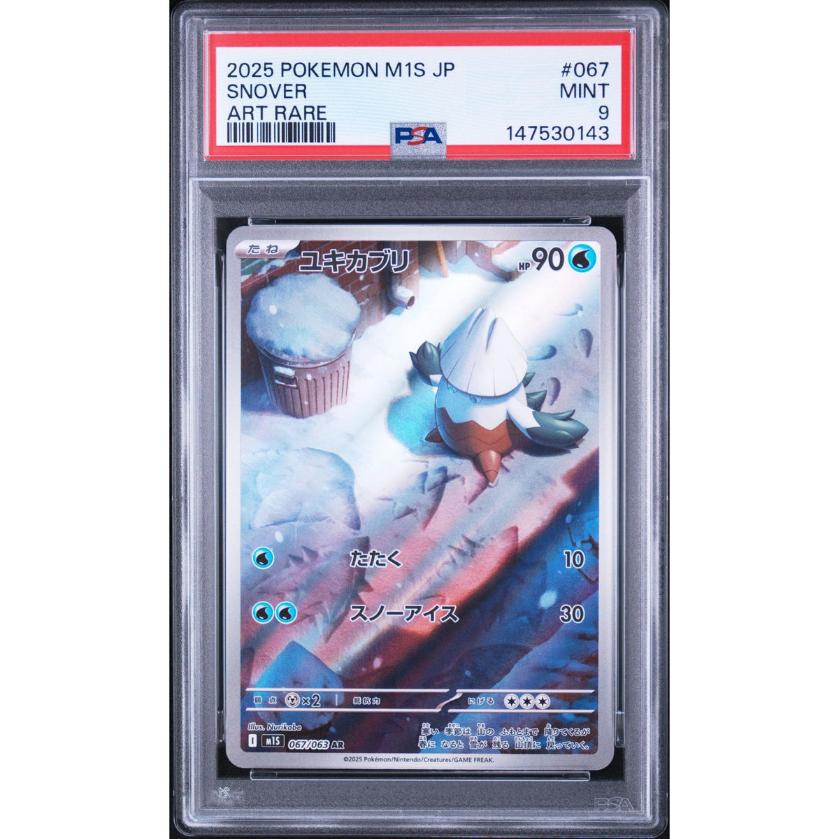 Pokémon TCG: Snover #067 PSA 9-147530143