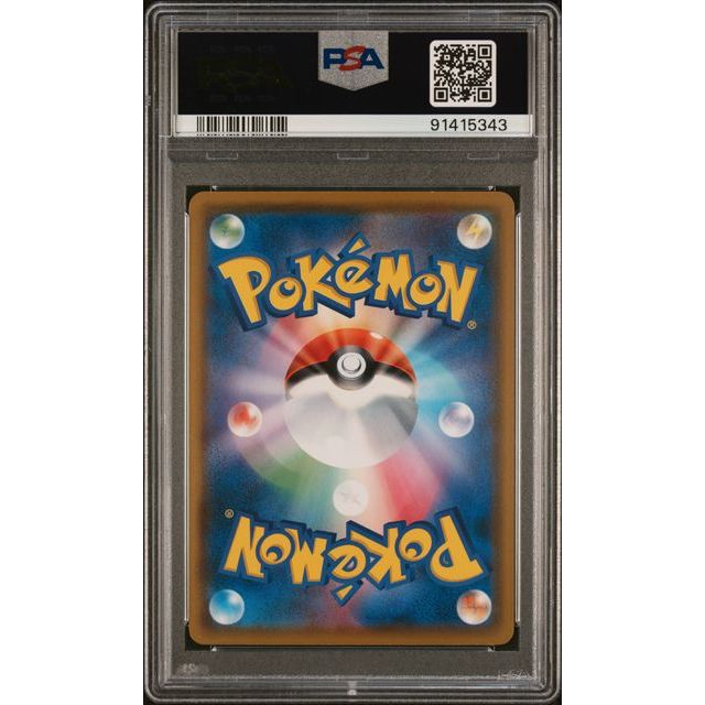 Pokémon TCG: Psyduck #286 PSA 10-91415343