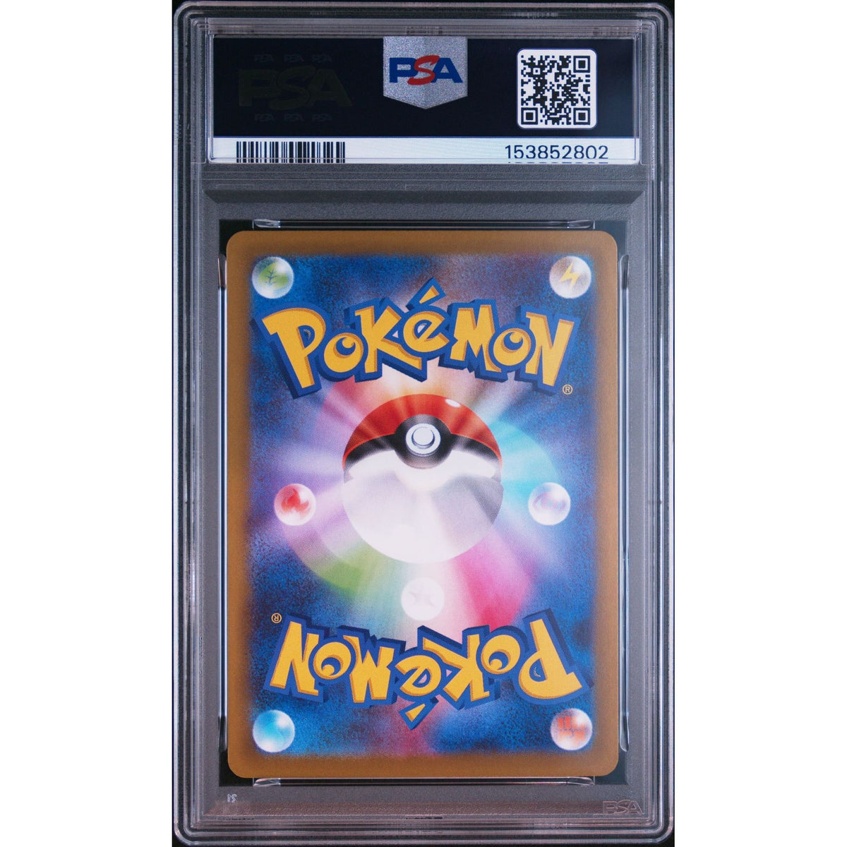 Pokémon TCG: Charcadet #083 PSA 10-153852802