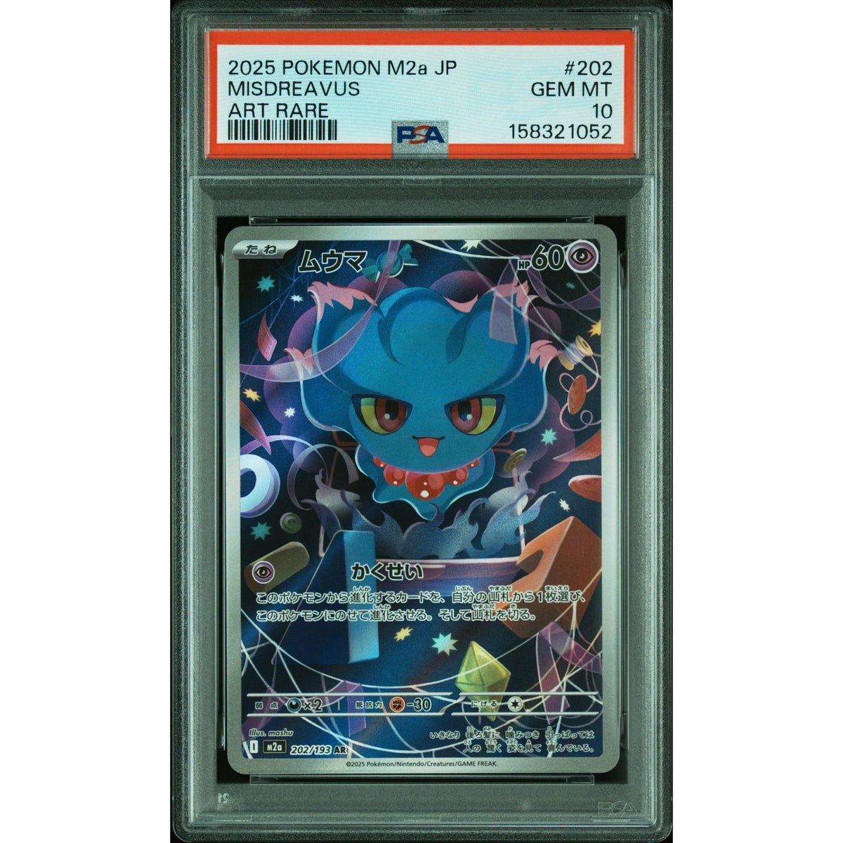 Pokémon TCG: Misdreavus #202 PSA 10-158321052