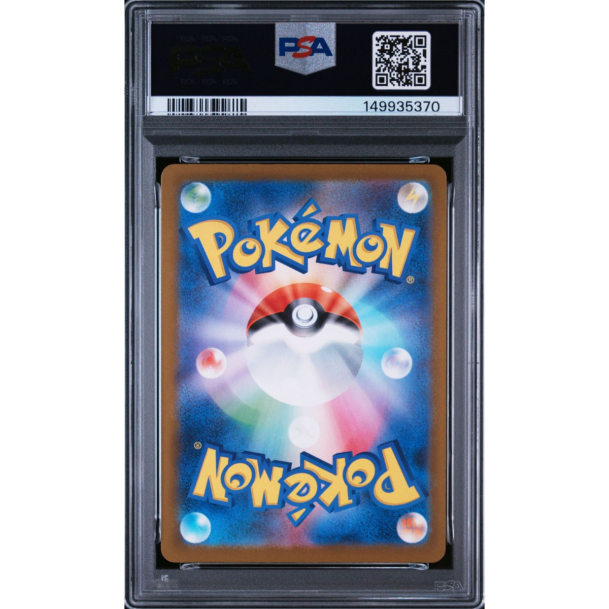 Pokémon TCG: Ethan's Magcargo #197 PSA 9-149935370