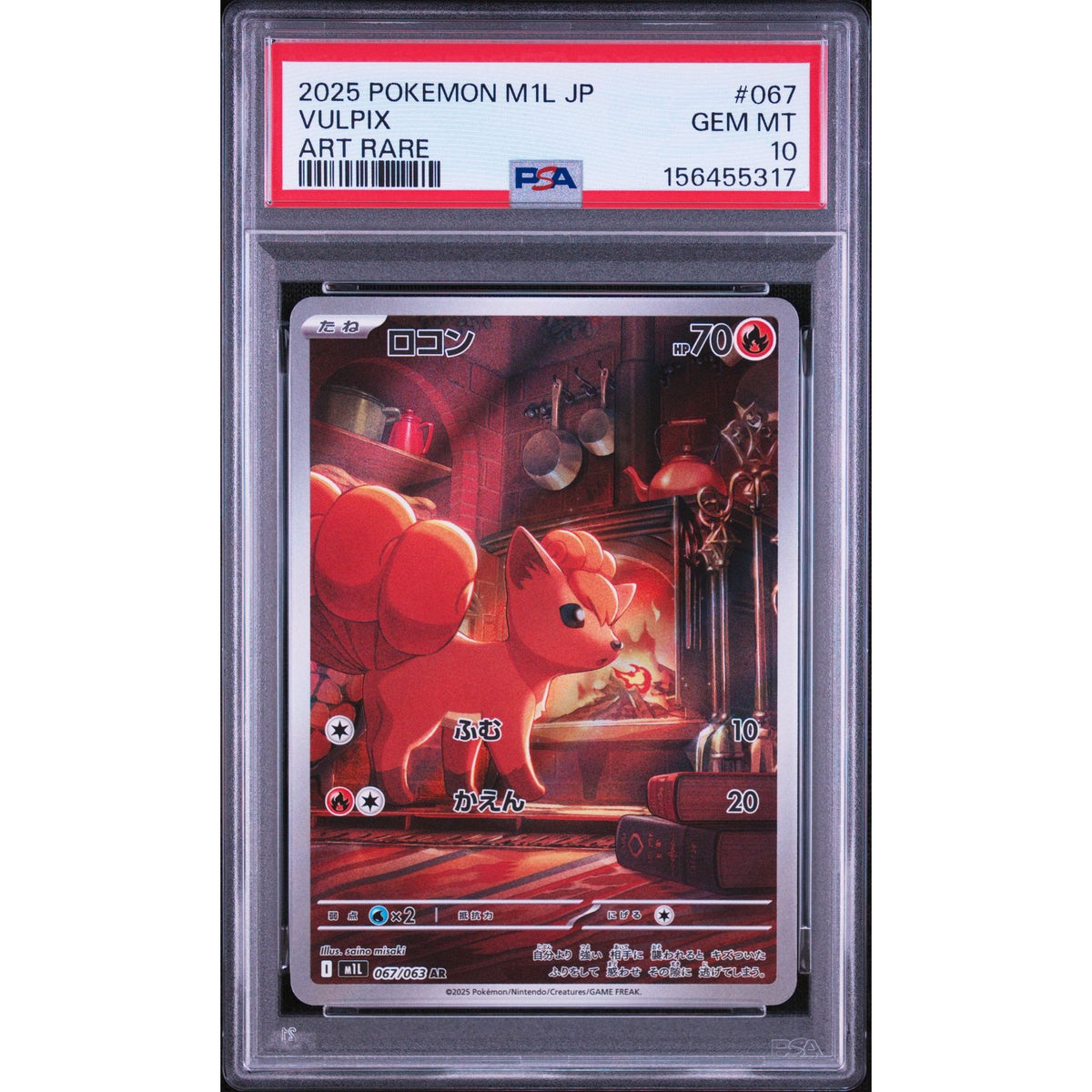Pokémon TCG: Vulpix #067 PSA 10-156455317
