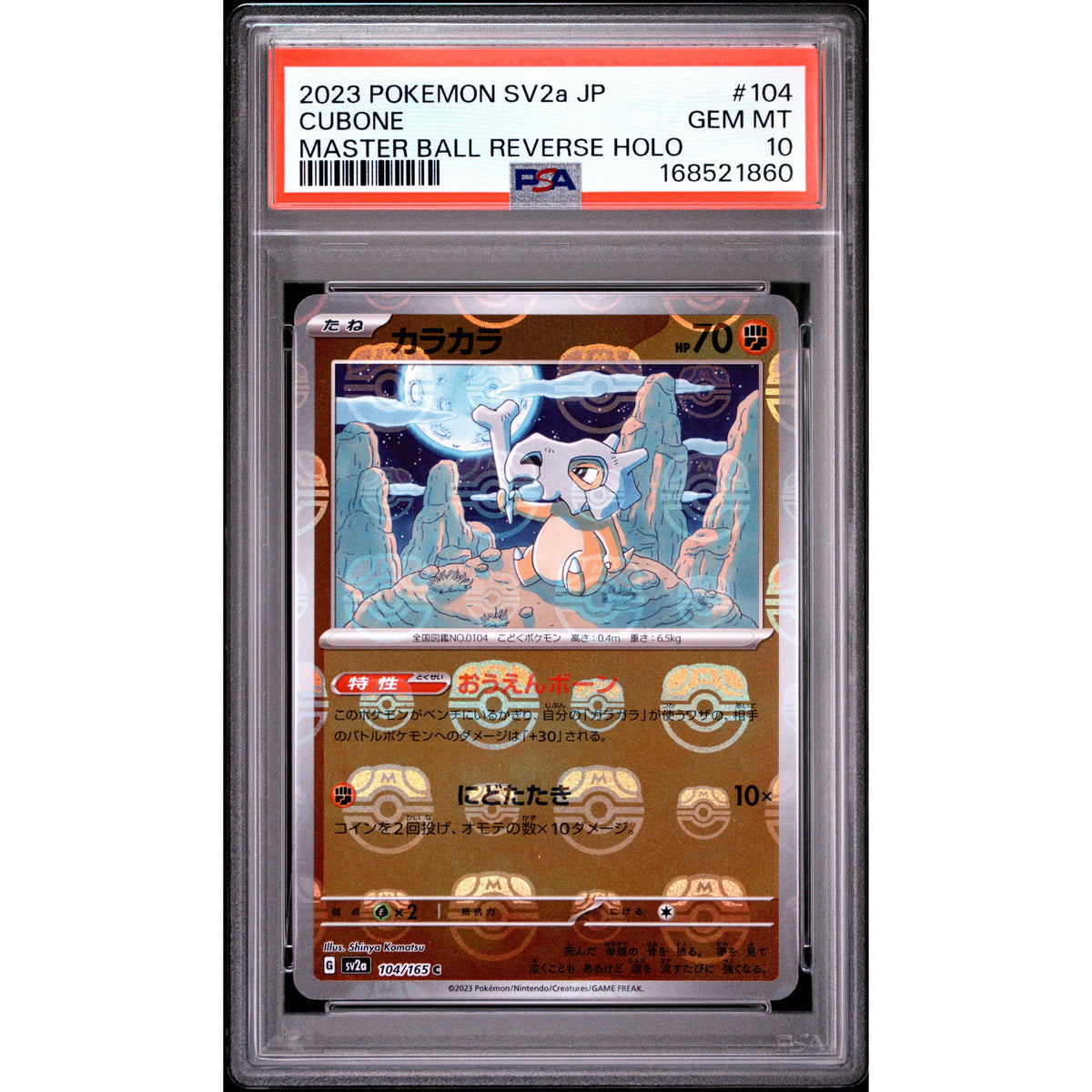 Pokémon TCG: Cubone #104 PSA 10-168521860