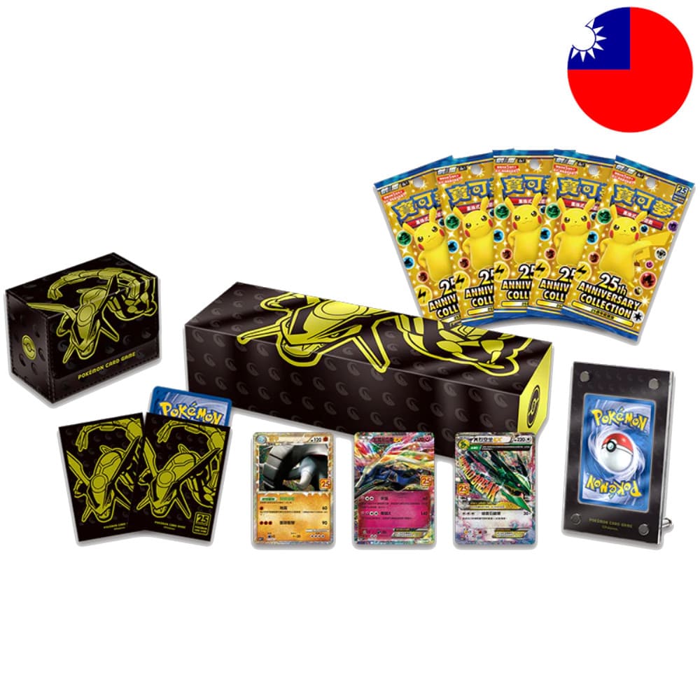 The Pokémon TCG: Rayquaza 25th Anniversary Premium Collection Box (Kinesisk) by The Pokémon Company includes boosters, a black/yellow Rayquaza samlerboks, card sleeves, collector’s guide, three cards, and a Taiwan flag in the top right corner.
