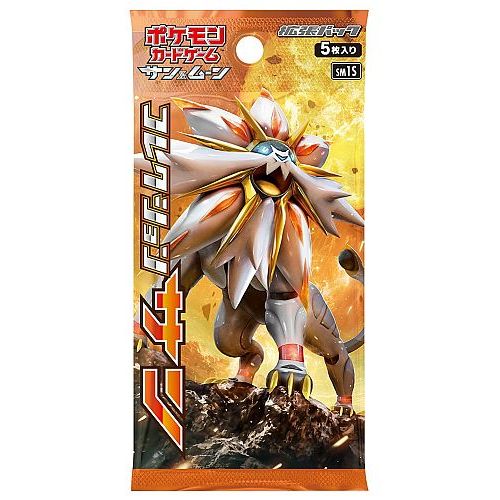 Sealed Pokémon TCG: Collection Sun Booster Box - Japansk (Sun & Moon: SM1S) booster pack featuring Solgaleo against an orange background with Japanese text.