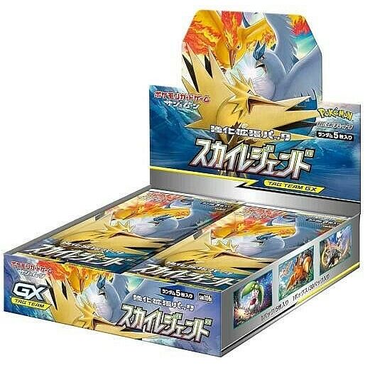A Pokémon TCG: Sky Legend Booster Box - Japansk (Sun & Moon: SM10b) featuring artwork of Moltres, Zapdos, and Articuno on the display lid and individual packs.