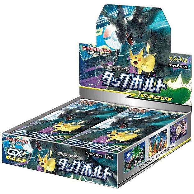 Display box containing Japanese Pokémon TCG: Tag Bolt Booster Box - Japansk (Sun & Moon: SM9) booster packs featuring illustrations of Pikachu and Zekrom.