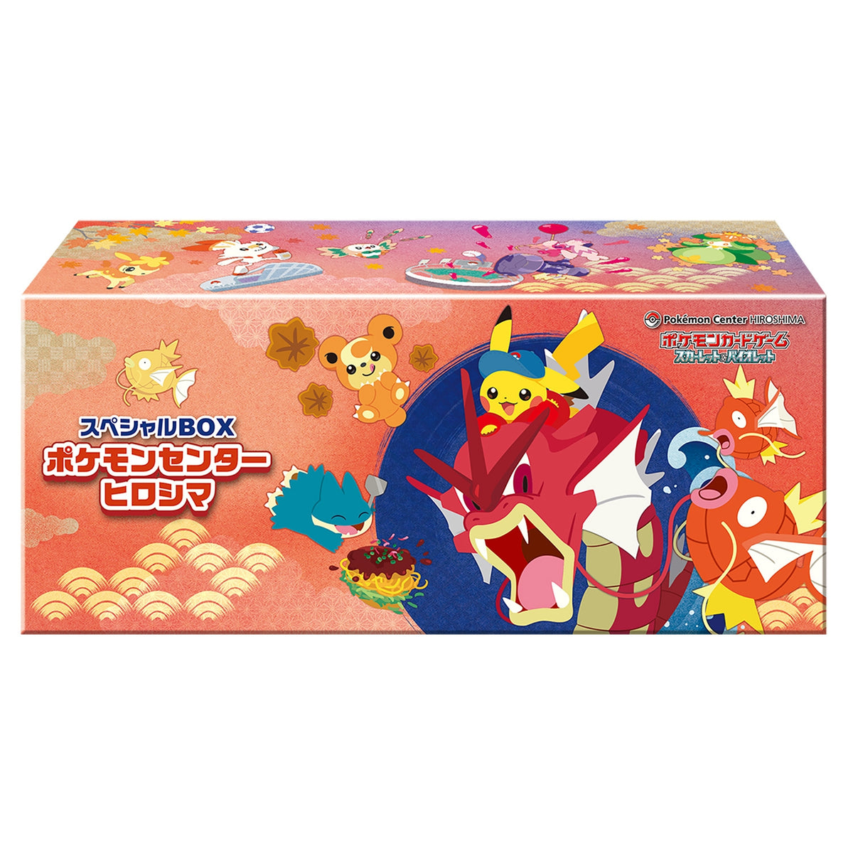 Introducing the Pokémon TCG: Pokémon Center Hiroshima Special Box 2025 by The Pokémon Company, featuring Pikachu, Gyarados, Magikarp, and other Pokémon on a vibrant red and orange background with festive Japanese text and charming illustrations.