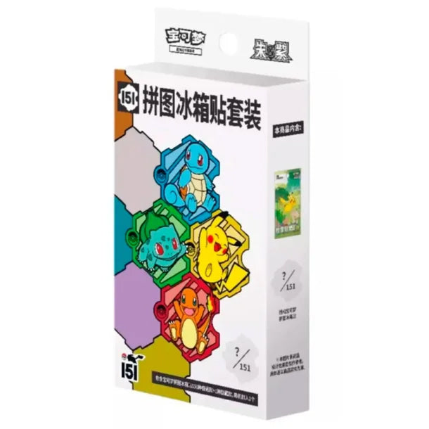 Colorful rectangular box by The Pokémon Company featuring Pikachu, Bulbasaur, Squirtle, and Charmander. Contains a Pokémon TCG: 151 Puzzle Magnet + Booster Pack (Kinesisk)—can you find all 151 surprise collectibles inside?.