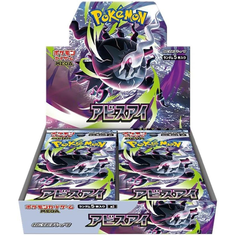 A display box of Japanese Pokémon cards, the Pokémon TCG: Abyss Eye Booster Box - Japansk (Mega Evolution) by The Pokémon Company, featuring Darkrai artwork with purple, black, and green accents. Four card packs are visible inside the box.