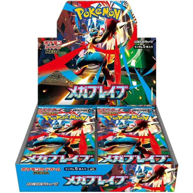 A Pokémon TCG: Mega Brave Booster Box - Japansk (Mega Evolution) by The Pokémon Company, featuring display packaging with Mega Evolution artwork and a bold image of Mega Lucario, containing several Japanese Pokémon trading card packs inside.