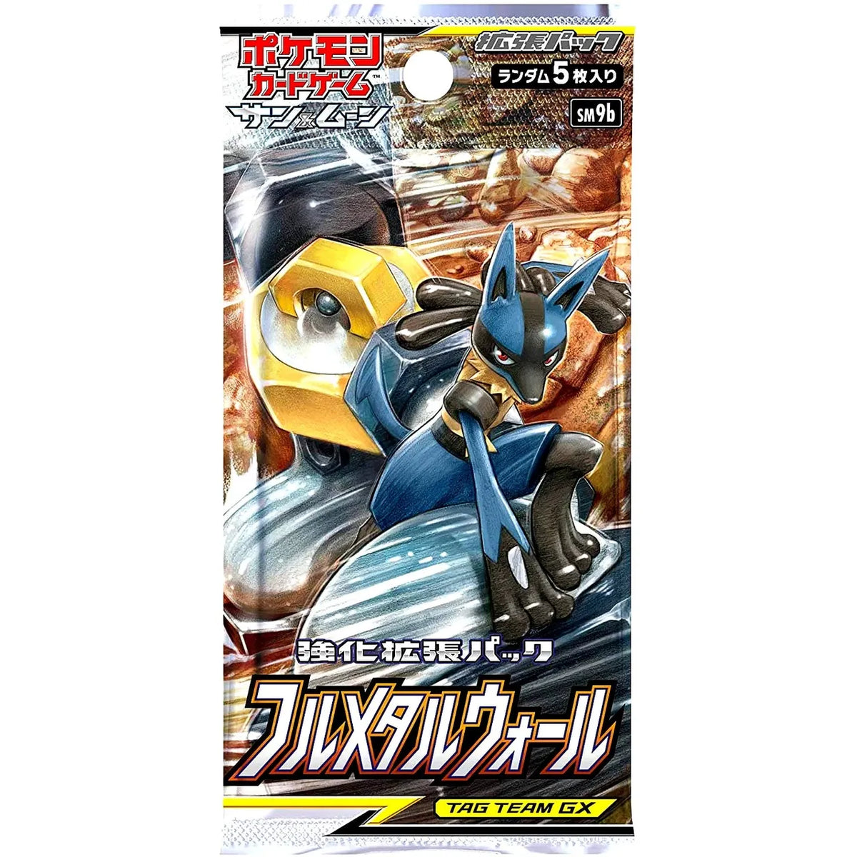Japanese Pokémon TCG: Full Metal Wall Booster Box (Sun & Moon: SM9b) featuring Lucario and Melmetal.