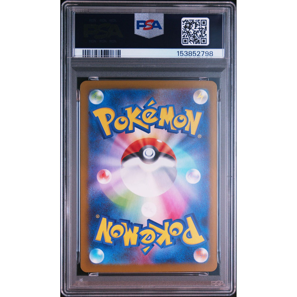 Pokémon TCG: Charcadet #083 PSA 10-153852798