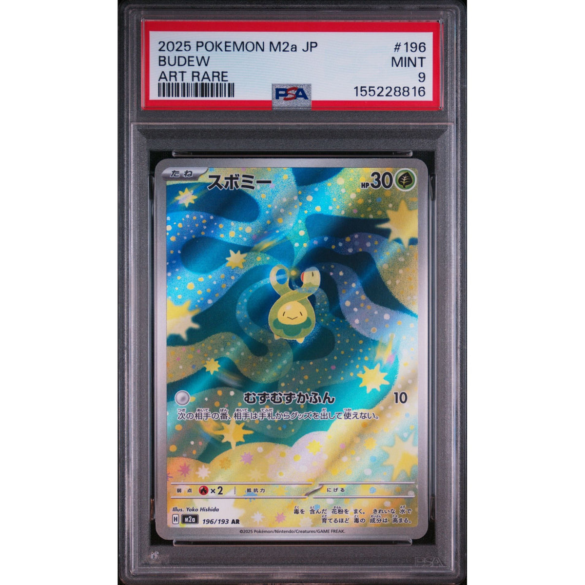 Pokémon TCG: Budew #196 PSA 9-155228816