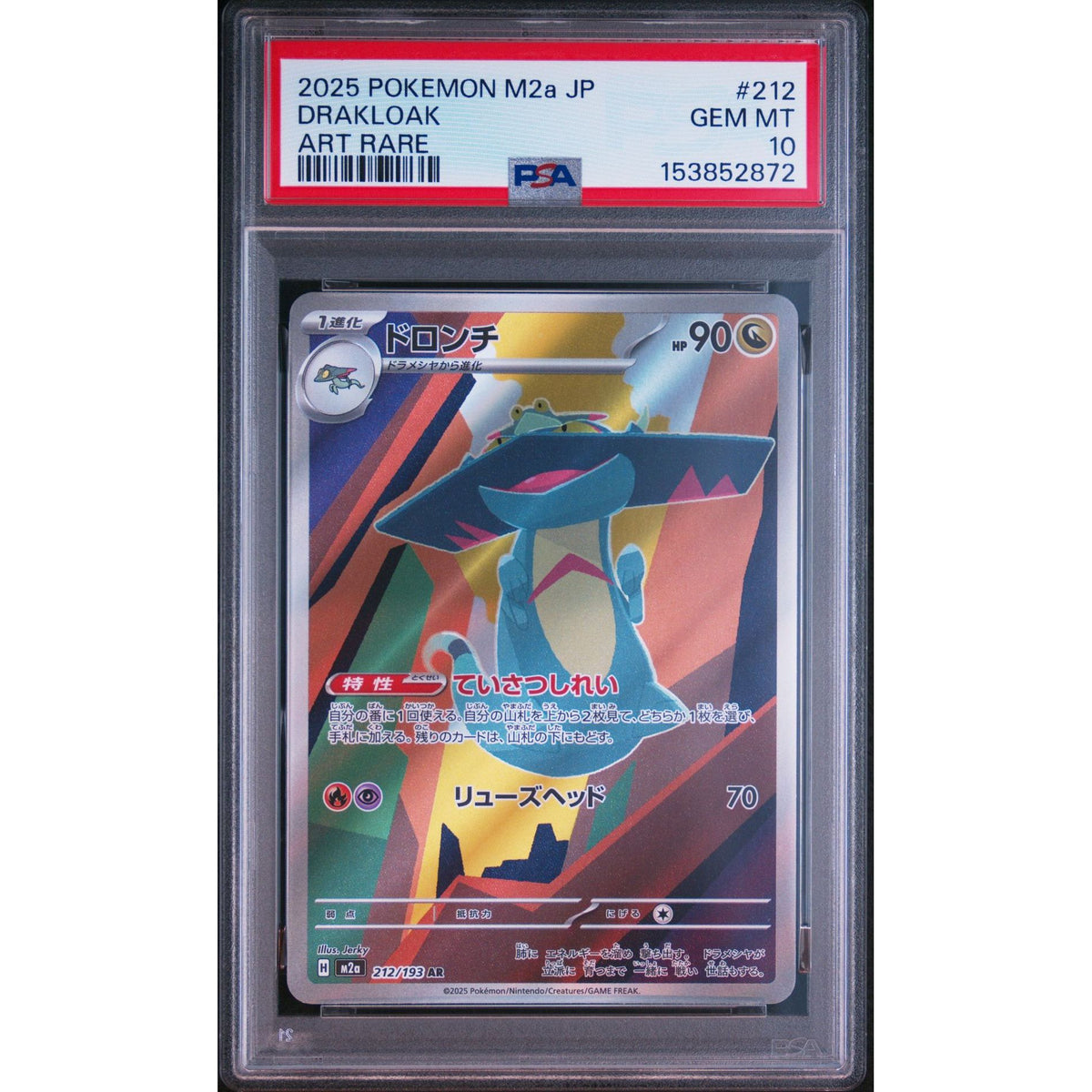 Pokémon TCG: Drakloak #212 PSA 10-153852872