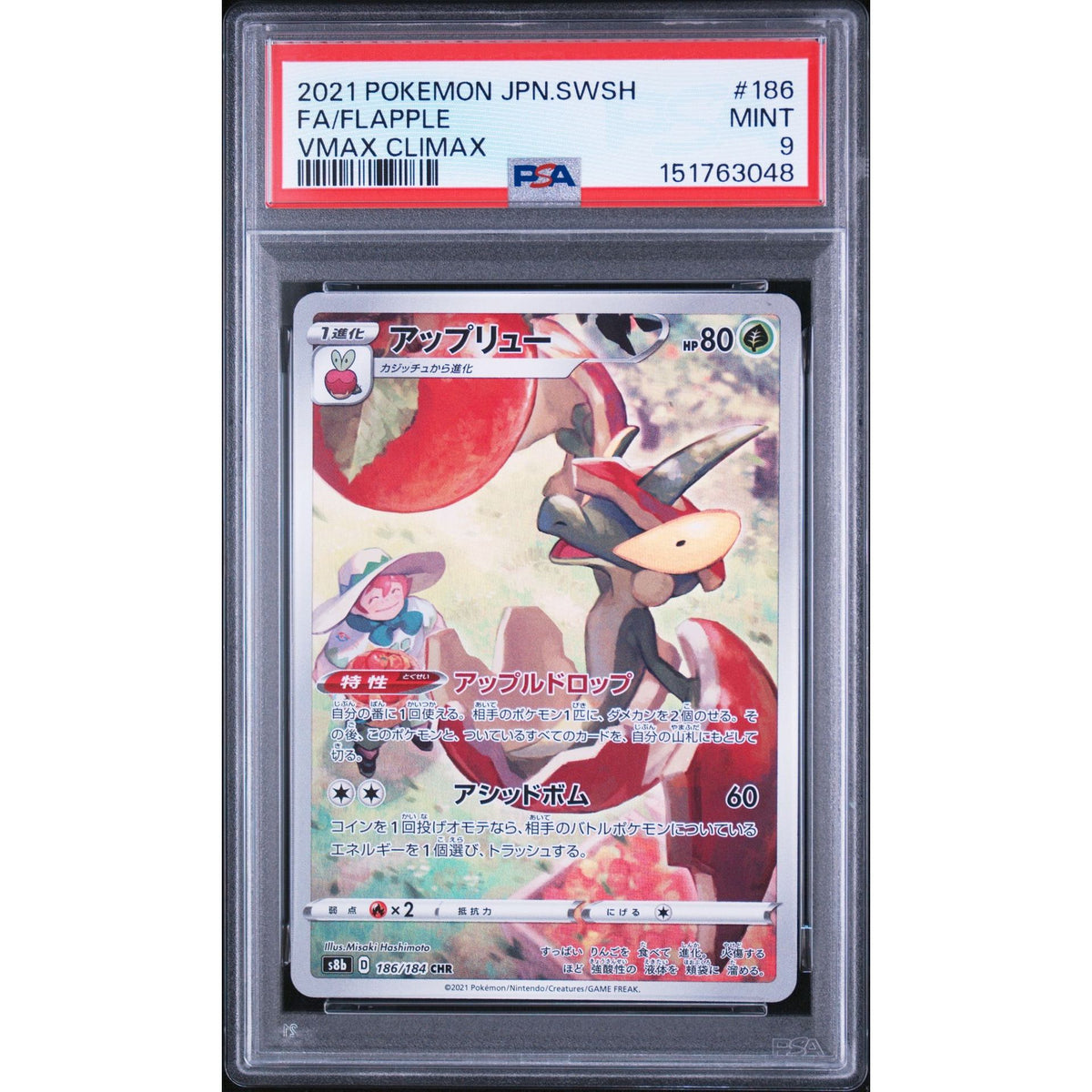 Pokémon TCG: Flapple #186 PSA 9-151763048