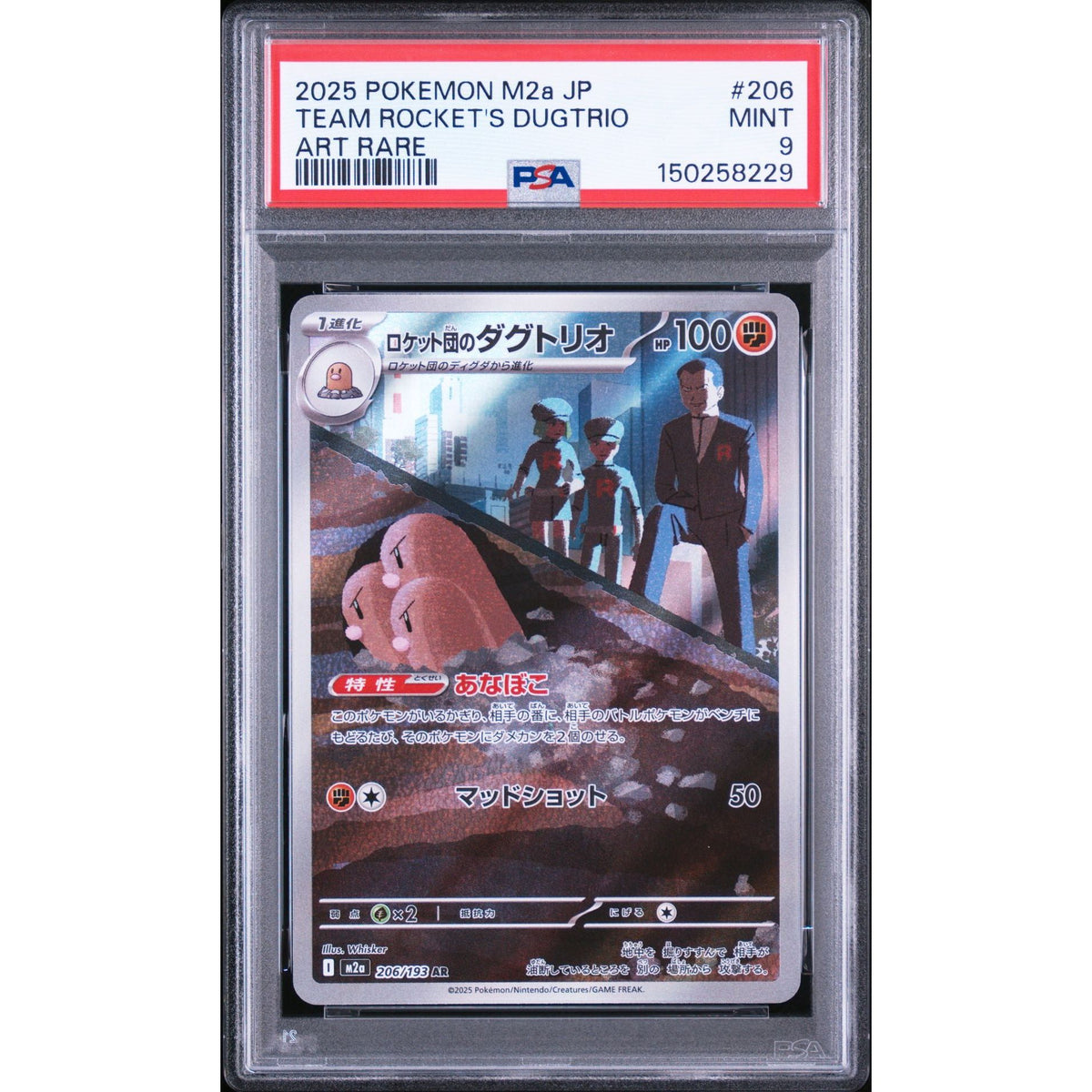 Pokémon TCG: Team Rocket's Dugtrio #206 PSA 9-150258229