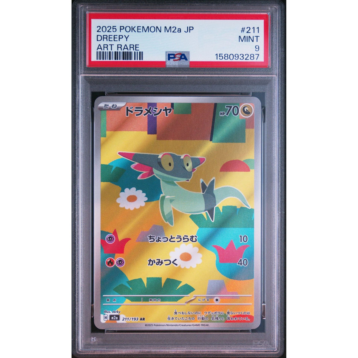 Pokémon TCG: Dreepy #211 PSA 9-158093287