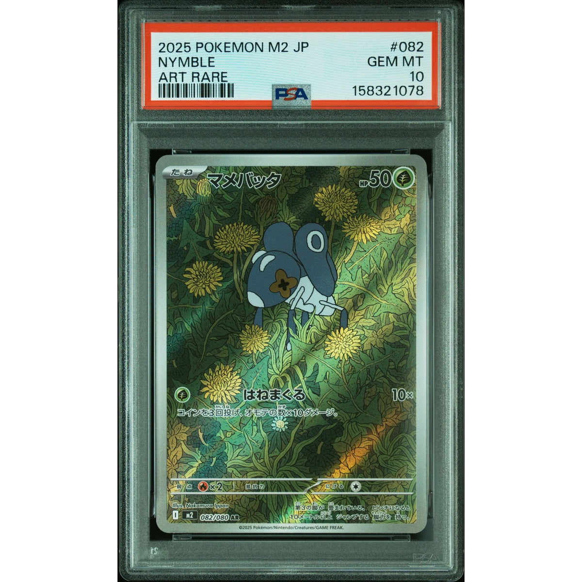 Pokémon TCG: Nymble #082 PSA 10-158321078