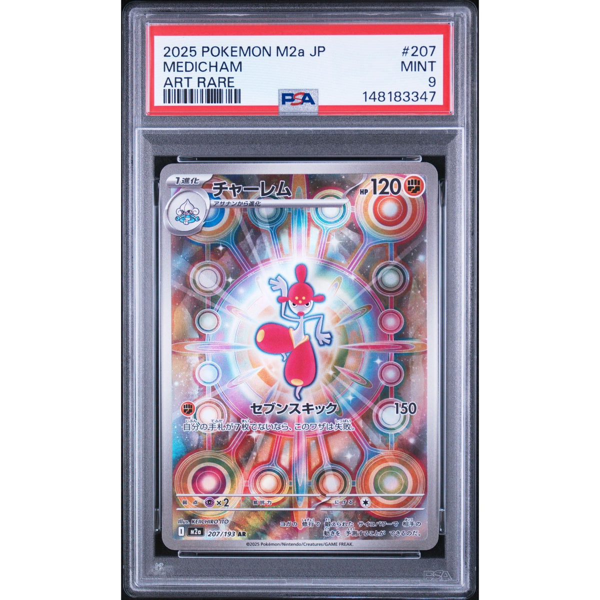 Pokémon TCG: Medicham #207 PSA 9-148183347