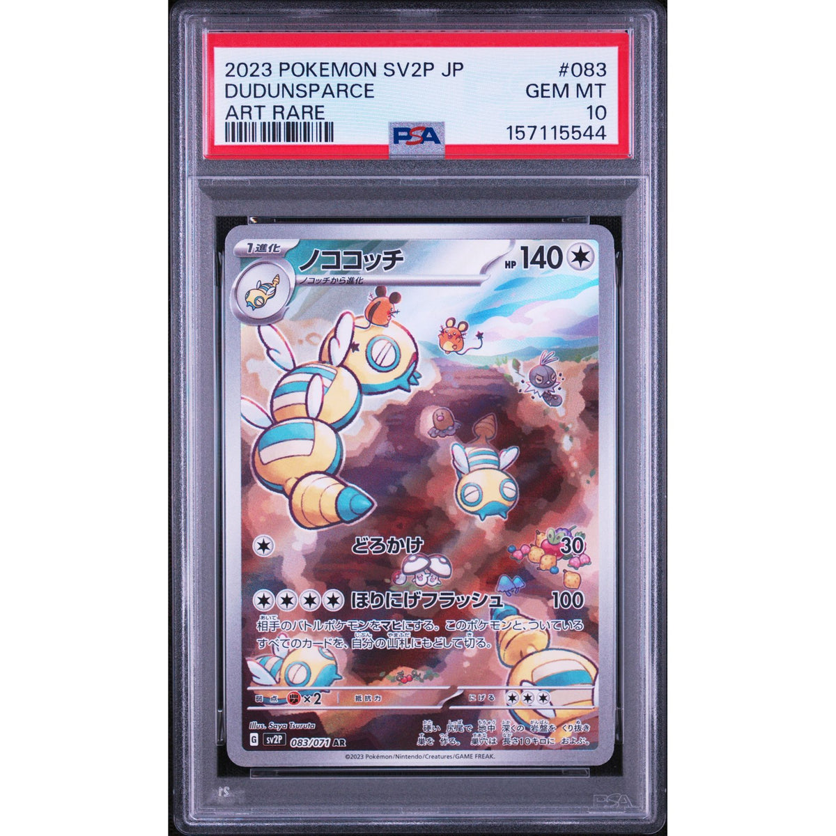Pokémon TCG: Dudunsparce #083 PSA 10-157115544