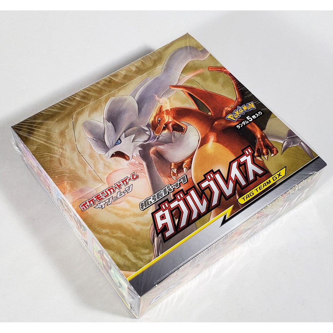 A sealed Pokémon TCG: Double Blaze Booster Box - Japansk (Sun & Moon: SM10) featuring illustrations of Charizard and Reshiram on the front cover.