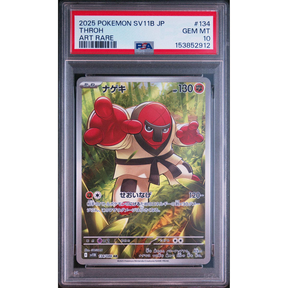 Pokémon TCG: Throh #134 PSA 10-153852912
