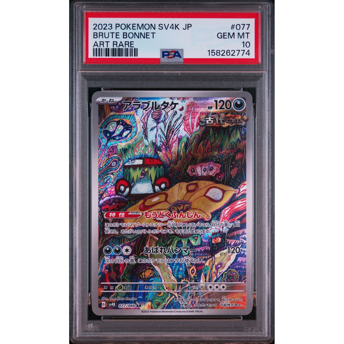 Pokémon TCG: Brute Bonnet #077 PSA 10-158262774