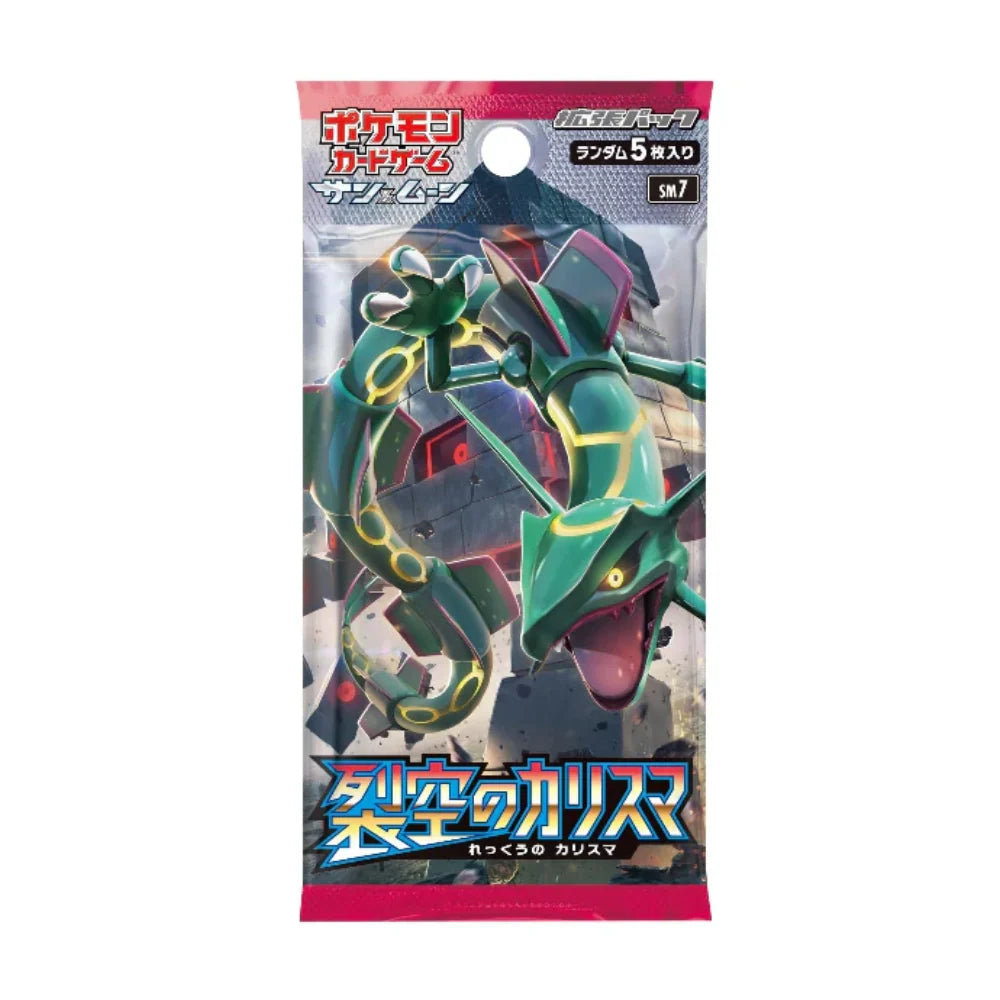 A Japanese Pokémon TCG: Sky-Splitting Charisma Booster Box featuring the green legendary dragon Pokémon Rayquaza.