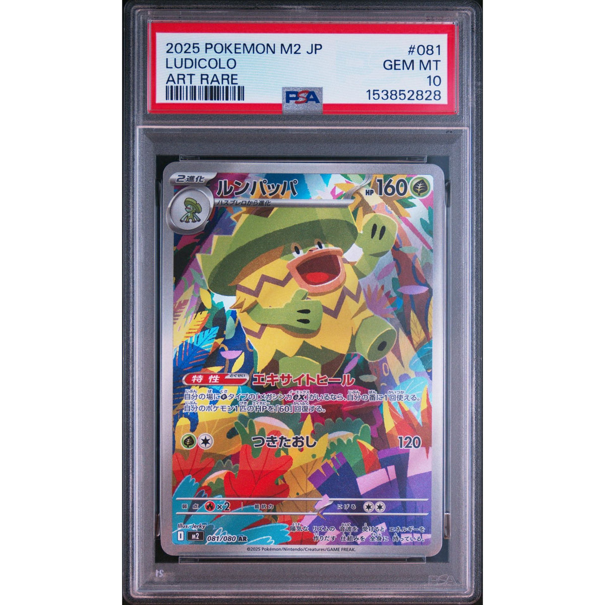 Pokémon TCG: Ludicolo #081 PSA 10-153852828