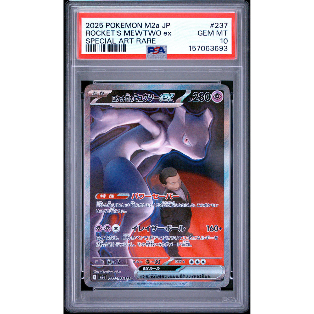 Pokémon TCG: Rocket's Mewtwo Ex #237 PSA 10-157063693