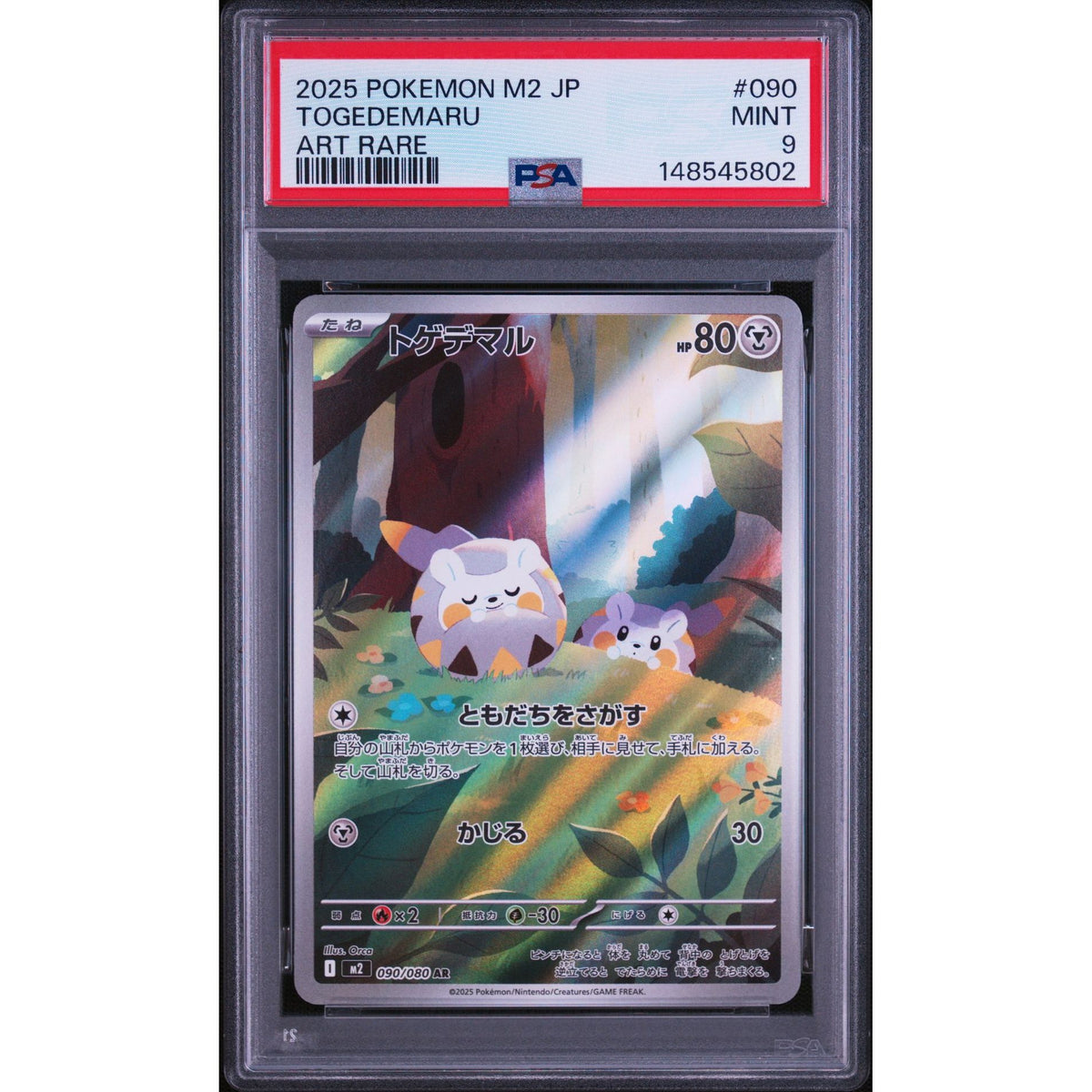 Pokémon TCG: Togedemaru #090 PSA 9-148545802