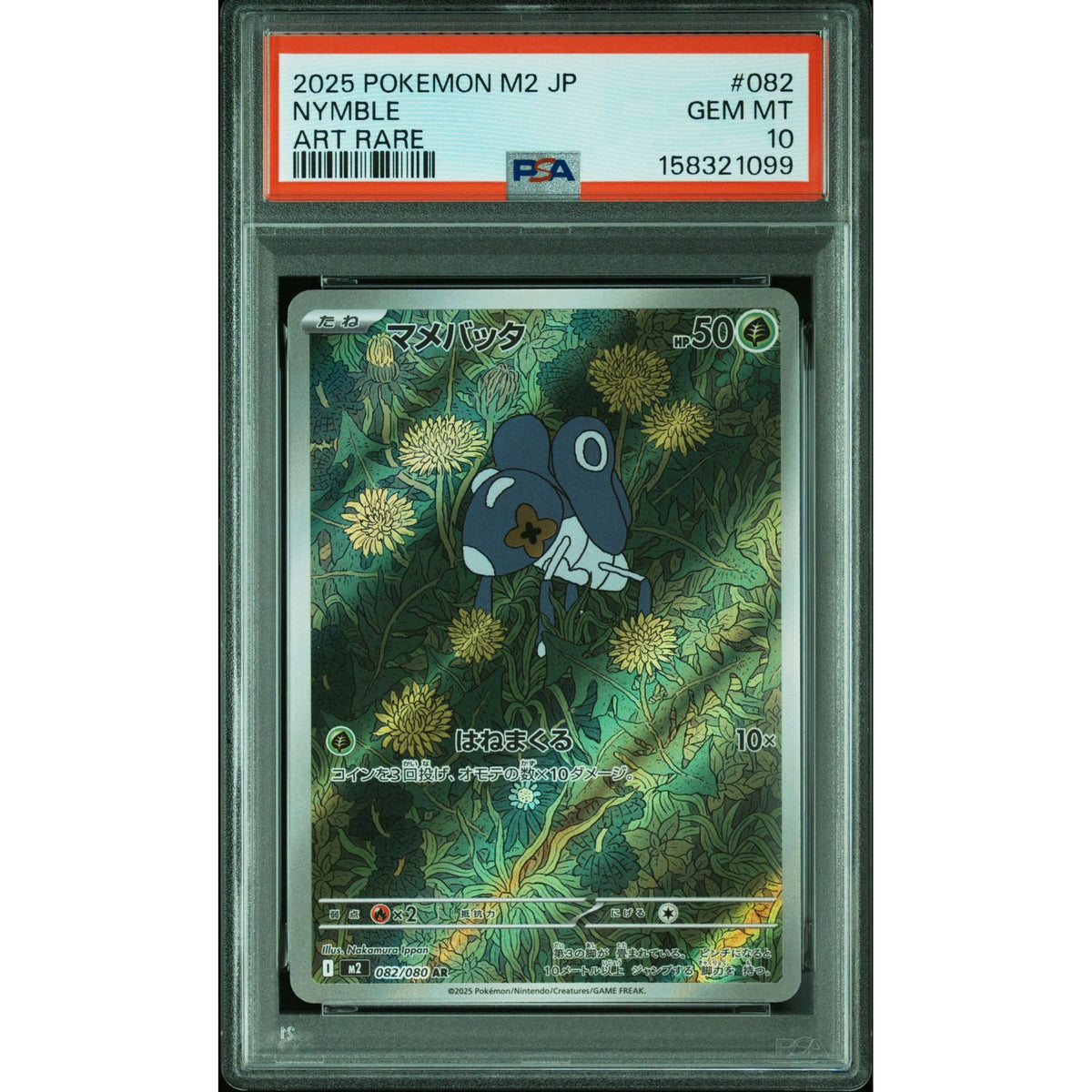 Pokémon TCG: Nymble #082 PSA 10-158321099