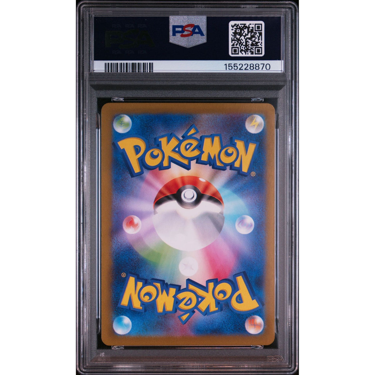 Pokémon TCG: Cresselia #071 PSA 9-155228870
