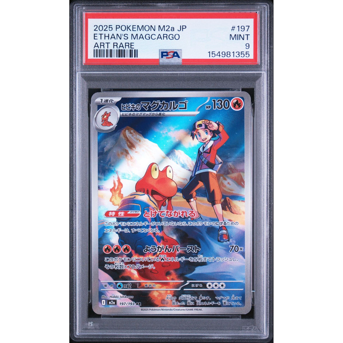 Pokémon TCG: Ethan's Magcargo #197 PSA 9-154981355