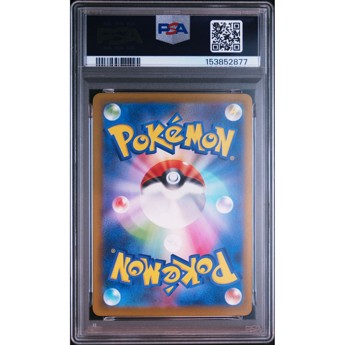 Pokémon TCG: Dreepy #211 PSA 10-153852877