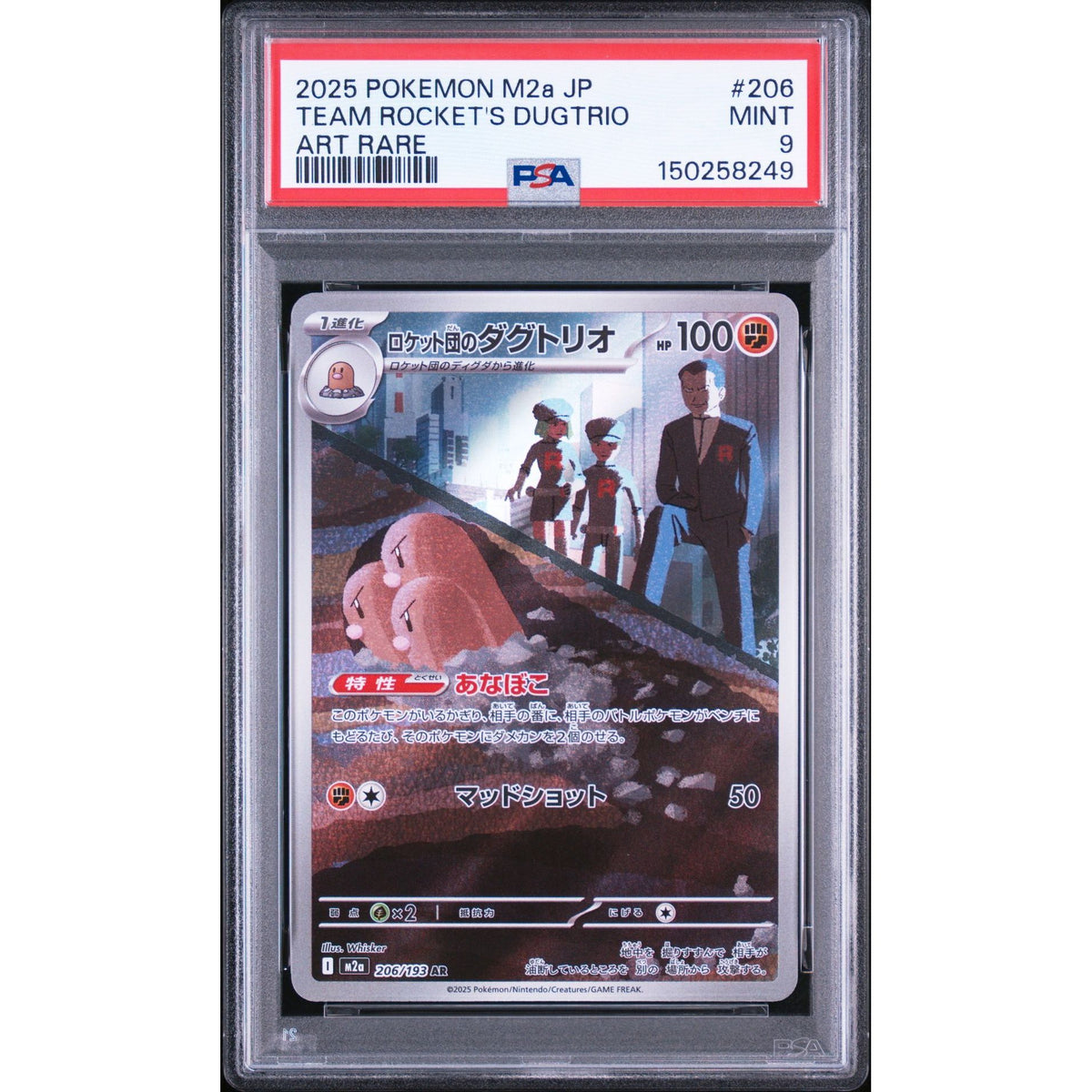 Pokémon TCG: Team Rocket's Dugtrio #206 PSA 9-150258249