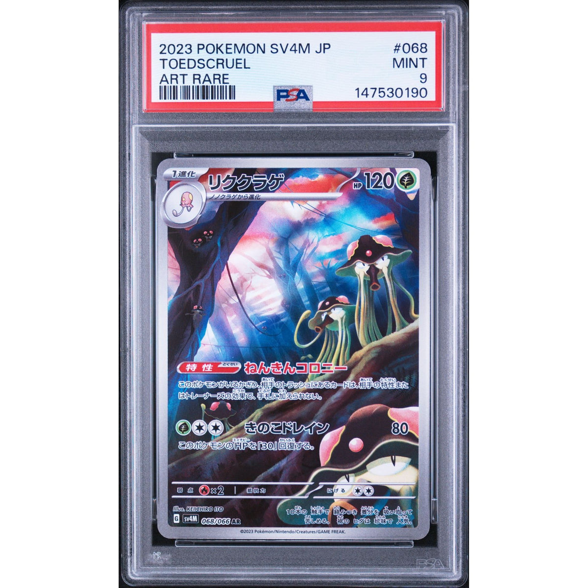 Pokémon TCG: Toedscruel #068 PSA 9-147530190