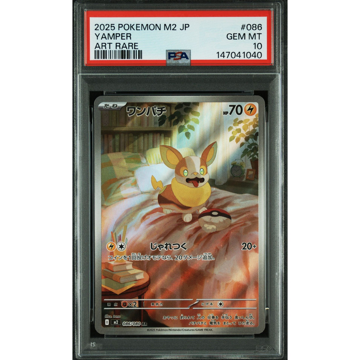 Pokémon TCG: Yamper #086 PSA 10-147041040